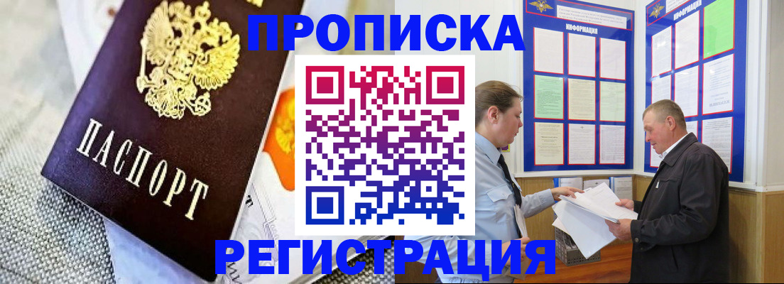 форма 3 в Павлово